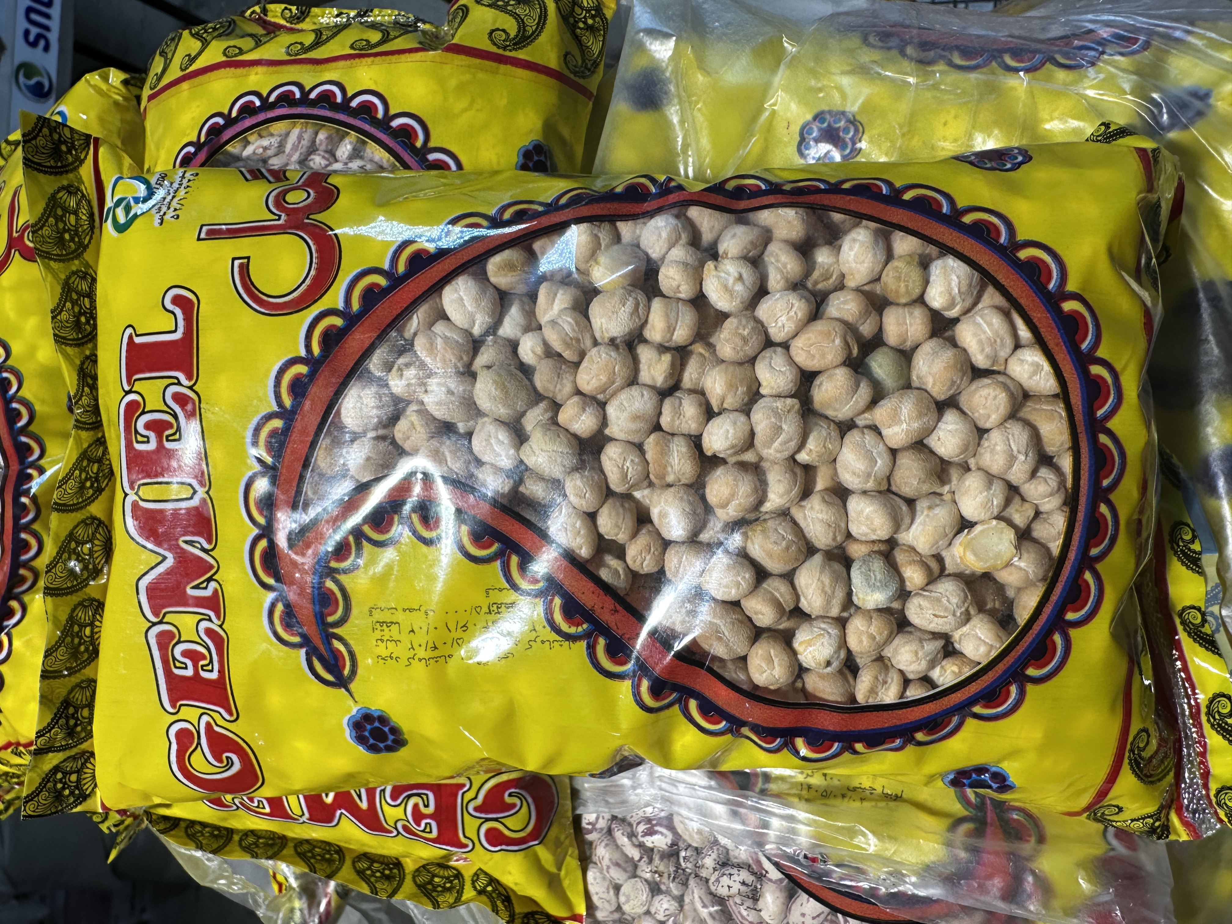 نخودبسته بندی ۹۰۰گرمی