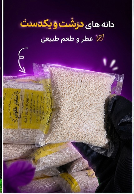 کنجد بسته بندی ۹۰ گرمی