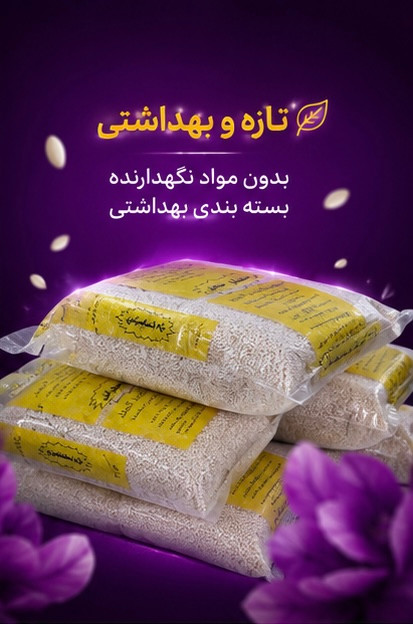 کنجد بسته بندی ۹۰ گرمی