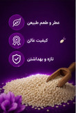 کنجد بسته بندی ۹۰ گرمی